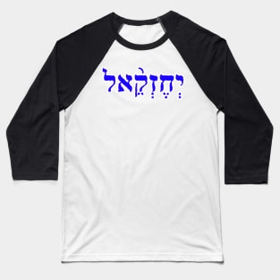 Ezekiel Biblical Name Yechezkel Hebrew Letters Personalized Gifts Baseball T-Shirt